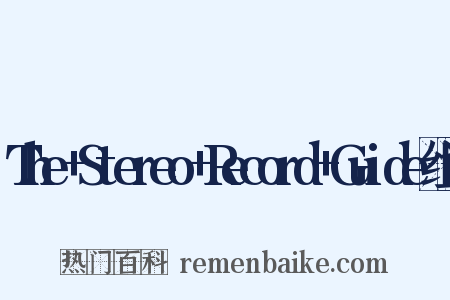 The+Stereo+Record+Guide组词是什么意思的图片